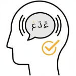 accurate arabic transcription