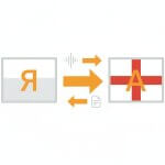 russian to english transcription